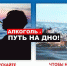 МЧС. Продолжают гибнуть люди на водоёмах - Администрация Карачевского района