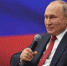 Владимир Путин: Я рассчитываю, что «Единая Россия» сохранит свои позиции после выборов - Газета Заря