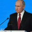 Владимир Путин внес свои предложения в народную программу «Единой России» - Газета Заря