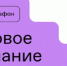 Российское общество «Знание» покажет встречу Президента России Владимира Путина со школьниками во всероссийском детском центре «Океан» в эфире II Просветительского марафона «Новое Знание» - Газета Заря