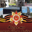 С Днем освобождения Брянщины! - Администрация Карачевского района