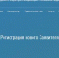 В Брянской области подать заявку на бесплатную газификацию можно онлайн - Газета Заря