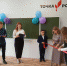 Точка роста - Районное управление образования