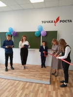 Точка роста