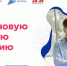 Пресс-релиз проекта «Цифровые профессии» - Администрация Карачевского района
