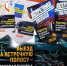 Госавтоинспекция Карачевского района информирует о проведении оперативно-профилактического мероприятия «Безопасный обгон» - Газета Заря