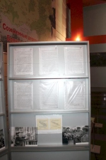 Карачев в Хацуни