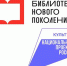 Масштабный проект в действие - Администрация Карачевского района