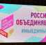 Представители диаспор поздравили брянцев с Днем народного единства - Газета Заря