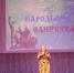 Праздник с вековыми корнями - Дом Культуры