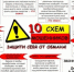 Брянская полиция предупреждает: на минувшей неделе жертвами телефонных и сетевых мошенников стали более 40 человек - Газета Заря