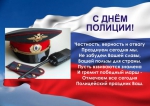 С праздником!
