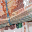 На Брянщине повысится зарплата у некоторых категорий работников - Газета Заря