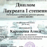 Юные карачевские художники победили в конкурсе рисунков - Газета Заря