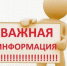 Уважаемые земляки! - Газета Заря