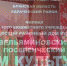 Работники Вельяминовского ПДК Карачевского района продолжают работать в режиме онлайн - Газета Заря