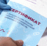 «Единая Россия» обеспечит защиту интересов людей при принятии законопроекта о медицинских сертификатах - Газета Заря