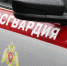 В Брянске сотрудники Росгвардии задержали мужчину, находившегося в федеральном розыске - Газета Заря