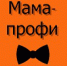 В Брянске появится первый коллективный офис «Мама-профи» для женщин с детьми - Газета Заря