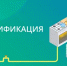 В Карачевском районе реализуется программа догазификации - Газета Заря
