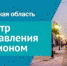 В диалоге с населением: для чего госорганы развивают страницы в соцсетях - Газета Заря