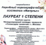 Карачевцы — победители международного конкурса - Газета Заря