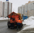 В Брянске на борьбу с гололедом вышли 70 единиц спецтехники - Газета Заря