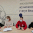 В Брянске прошло заседание оперативного волонтерского штаба «Мы вместе» - Газета Заря
