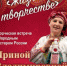 Встреча с народным мастером России Ириной Аникановой состоится в Брянском краеведческом музее - Газета Заря