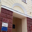 В Доме волонтера открыт штаб по сбору гуманитарной помощи для беженцев из Донбасса - Газета Заря