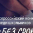 Нажмите для просмотра в полном размере... - Районное управление образования