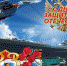 Дорогие земляки! Примите поздравления с Днем защитника Отечества! - Газета Заря