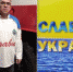 Ростовскому пацифисту вынесли приговор за пост в поддержку Украины в спецоперации - Газета Заря