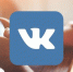 Российский малый и средний бизнес  поддерживает платформа Бизнес VK - Газета Заря