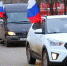 В брянских Клинцах состоялся автопробег в поддержку российских военных - Газета Заря