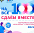 Нажмите для просмотра в полном размере... - Районное управление образования