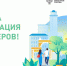Брянцы могут стать волонтерами для поддержки Всероссийского голосования за объекты благоустройства - Газета Заря
