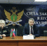 Брянские приставы заняли 3-е место в конкурсе по итогам 2021 года - Газета Заря