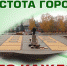 Уважаемые земляки! - Администрация Карачевского района