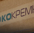 Брянские предприятия занялись импортозамещением - Газета Заря