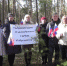 В Брянской области стартовал челлендж в поддержку Российской Армии - Газета Заря