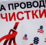 Телеграм-канал рассказал о брянских натовцах - Газета Заря