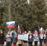 Zа Мир! Zа Россию! Zа Президента! — так назывался митинг, который прошел в Карачеве - Газета Заря