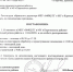 Режим работы МФЦ - Администрация Карачевского района