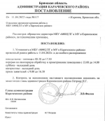 Режим работы МФЦ