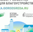 Жители региона голосуют - Администрация Карачевского района