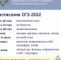 Нажмите для просмотра в полном размере... - Районное управление образования