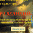 Викторина - Дом Культуры