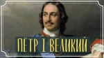 Викторина