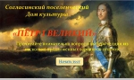 Викторина